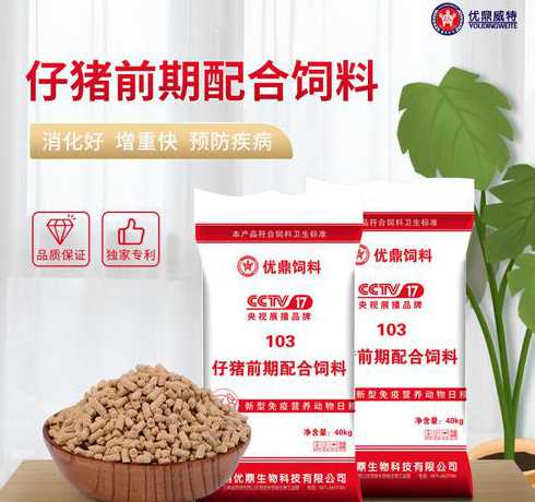 生产猪料大厂家前五名的 猪饲料为什么分小猪料大猪料