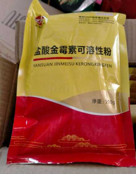饲料添加剂禁用金霉素 金霉素饲料添加剂喂羊有什么好处