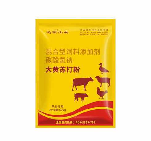 大黄苏打粉兽用哪里产的 大黄碳酸氢钠片(大黄苏打片)有什么用途