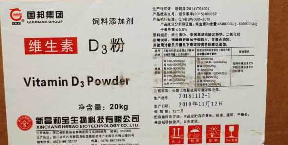 维生素饲料和饲料添加剂 猪饲料中,维生素要怎么添加