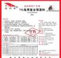 兔饲料配方成本是多少 自制兔子饲料配方
