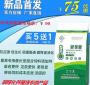 羊保健促长饲料添加剂 牛羊催肥王是反刍饲料添加剂吗