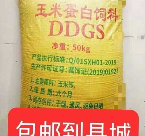 鱼粉可以代替豆粕喂羊吗 鱼内脏可以做颗粒饲料吗