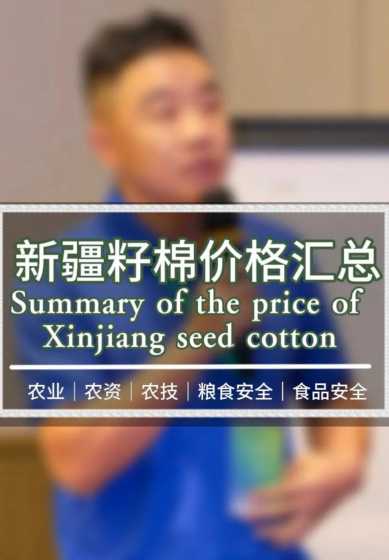 棉花今年收购价是多少钱 今年棉花大约多少钱一斤