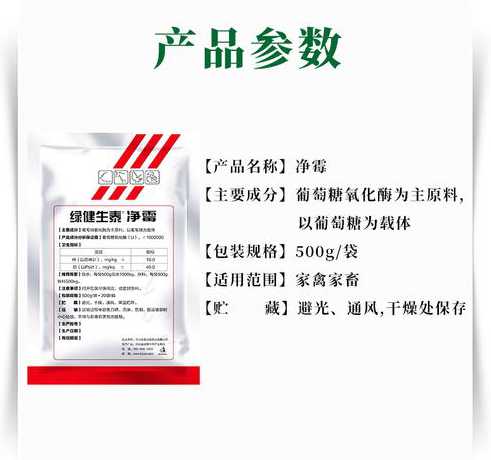 什么成分的脱霉剂比较好 脱霉剂为什么不要蒙脱石 主要成分是什么