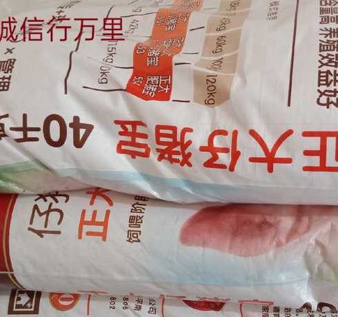 仔猪饲料与小猪料有分别 农村养猪自制配合饲料需要的原料包括哪些