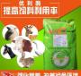 比利时进口饲料添加剂 如何合法进口比利时进口宠物食品狗粮