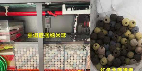 纳米球跟什么滤材搭配好 原矿滤材与纳米滤材区别