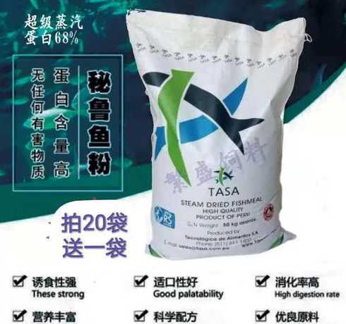 蛋鸭对鱼粉吸收好不好 蛋鸭要怎样喂料