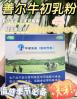 酵母粉在牛饲料中的作用 在肉牛养殖中如何使用多酶粉,肉牛养殖方法