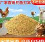 肉鸡饲料中豆粕添加比例 鸡饲料怎么配呀