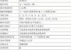 09合约的豆粕交割来源 豆粕5月合约什么时候交割