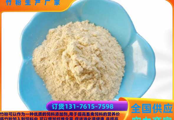 百分之五猪饲料添加剂 猪饲料添加剂配方