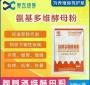 饲料添加剂酵母的用量 饲料添加剂有什么作用有哪些种类