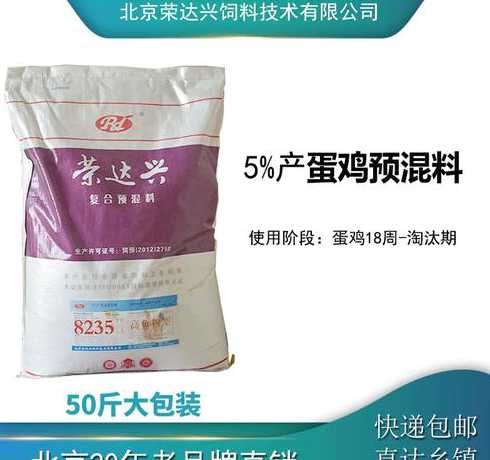 蛋鸡饲料豆粕一般加多少 蛋鸡预混料是不是豆粕添加越少越好呢