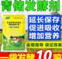 发酵青饲料用什么发酵剂 做青储饲料都是放哪些发酵剂