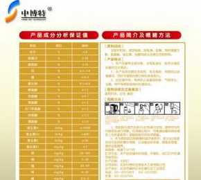 云南猪饲料前十名排行榜 云南最好的猪饲料是什么牌的