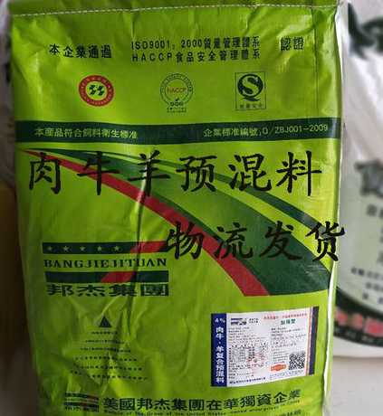 全国牛羊预混料使用大省 中国牛羊饲料10大品牌排行