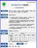 羊的预混料里有什么成分 羊预混料,羊浓缩料,羊精料有哪些区别
