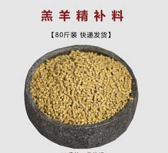 什么羊饲料什么也不对 羊消瘦的原因是什么