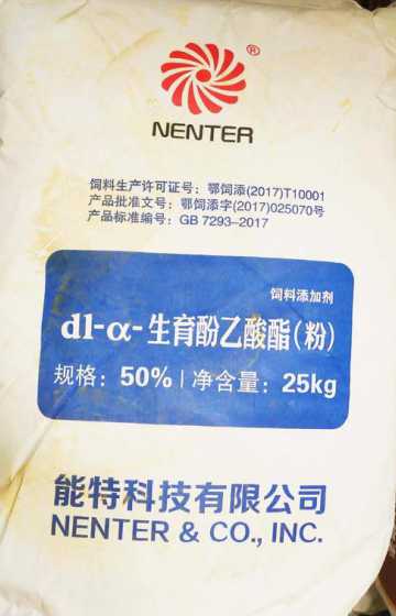 饲料添加剂维生素标准 饲料原料检测标准有哪些