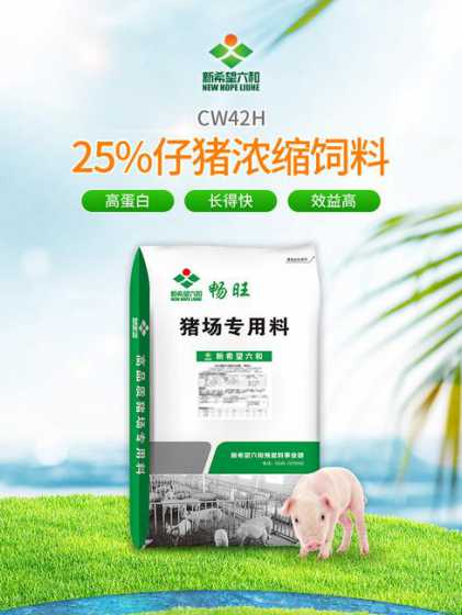猪饲料不用预混料可以吗 大猪不用预混料可以吗