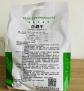 维生素饲料添加剂规格 常见的猪饲料添加剂有哪些