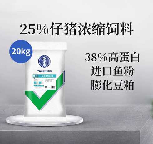 仔猪浓缩饲料哪个牌子好 猪饲料哪个品牌好一些