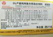 蛋鸡饲料添加剂是什么 蛋鸡饲料里加油加什么油加多少合适