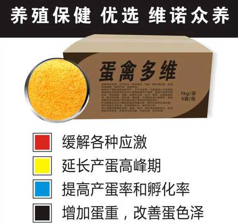 蛋鸡饲料功能性添加剂 蛋鸡常用的蛋白质饲料有哪些如何选用