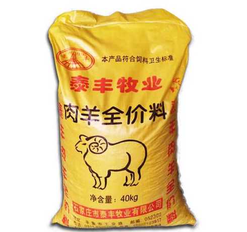 什么是羊的全价饲料价格 全价饲料什么意思