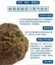 用鱼粉怎样配肉牛饲料 尿素怎样配才能养牛