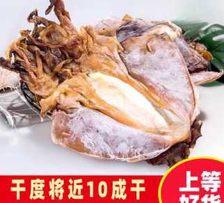 干墨鱼市场价多少钱一斤 大黄鱼多少钱一斤