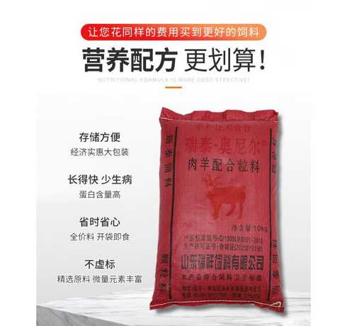 波尔山羊每日喂多少草料 山羊一天吃多少草