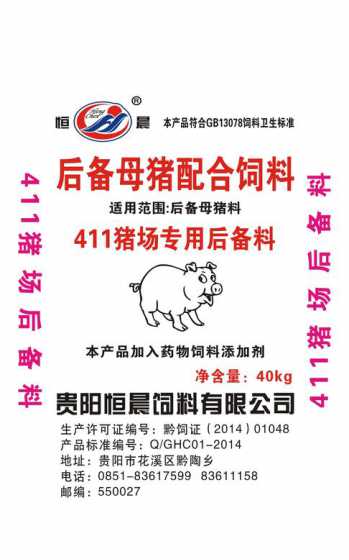 做猪饲料经销商有返款吗 邯郸市马头镇有卖猪饲料的经销商吗