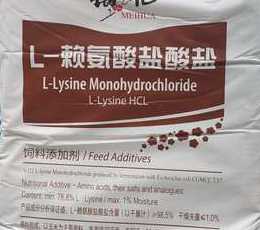 梅花赖氨酸饲料添加剂 蛋鸡吃什么饲料