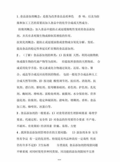 饲料添加剂的注意事项 如何正确使用饲料添加剂