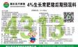 正大康地猪饲料产品介绍 猪用预混料十大品牌
