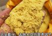 饲料原料膨化后的效果 饲料原料膨化的好处有哪些