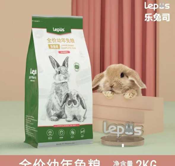 临沂生产什么牌兔饲料 临沂亿大利饲料厂的业务员工资怎么样