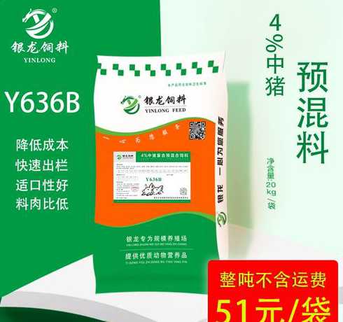 猪预混料必须加鱼粉吗 猪的预混料如何配有好的方吗