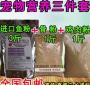 狗吃鸡肉粉还是鱼粉好 狗粮是哪种好