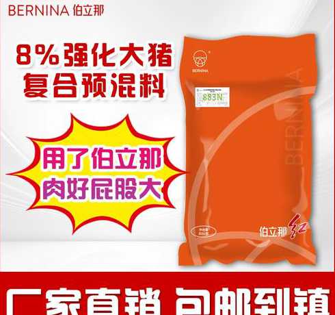 10头猪出栏要多少饲料 一头猪到出栏需要多少饲料 附猪饲料的配方