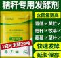 秸秆青黄贮发酵剂多少钱 在农村大力推广玉米秸秆青黄贮的好处有哪些