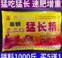 高铜920饲料添加剂 高铜920猛长精喂猪怎么样