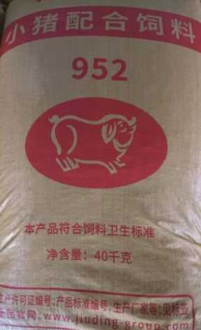 仔猪配合饲料222价格 仔猪多维是什么饲料