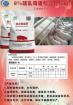 饲料一般都含有什么作用 饲料添加剂有什么作用有哪些种类