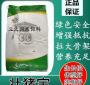 养猪用浓缩料还是预混料 浓缩料和预混料的区别