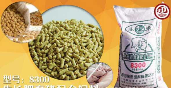 全价料分为哪几种饲料 饲料配方中预混料全价料浓缩料有什么关系