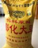 大豆膨化饲料多少钱一吨 膨化大豆的饲料用膨化大豆